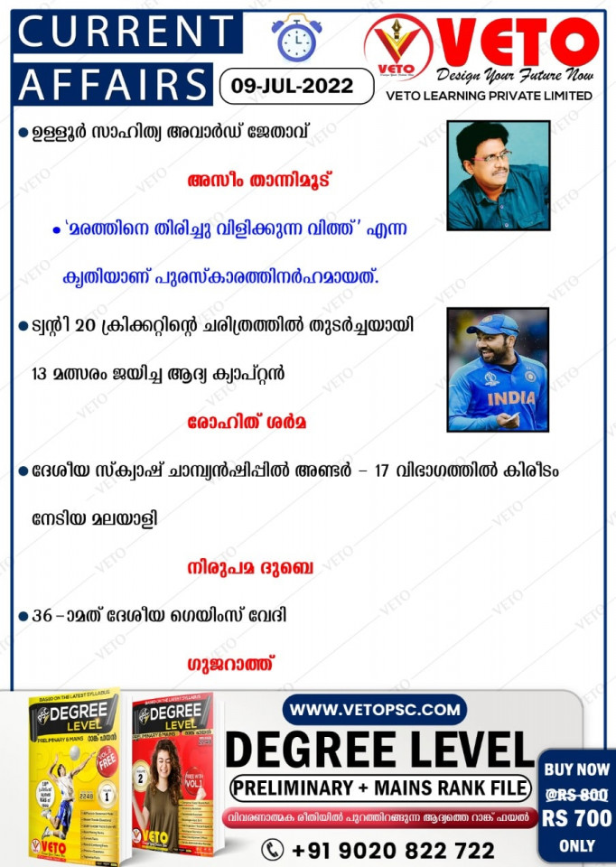 CURRENT AFFAIRS